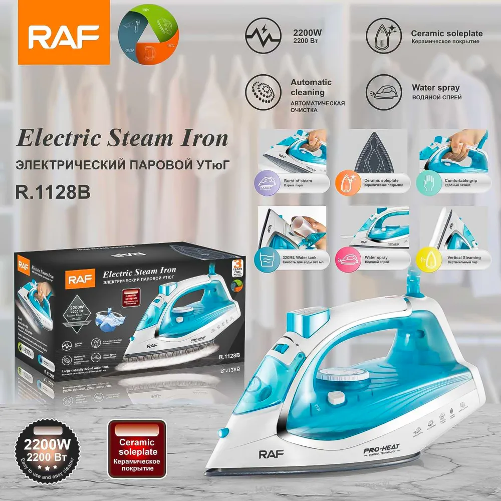 Plancha de Ropa Vapor 2600w R.1128 RAF