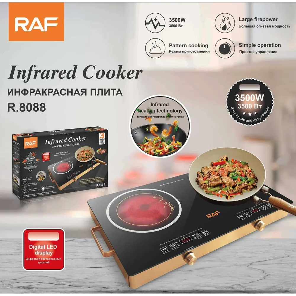 Cocinilla Eléctrica 2 Platos 3500w R.8088 RAF