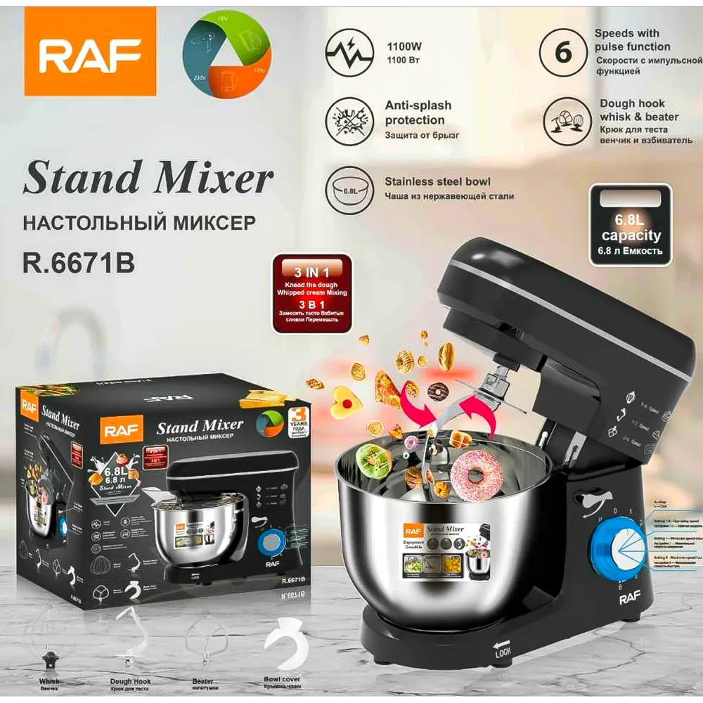 Batidora Planetaria de Pedestal 6.8L R6671 RAF 